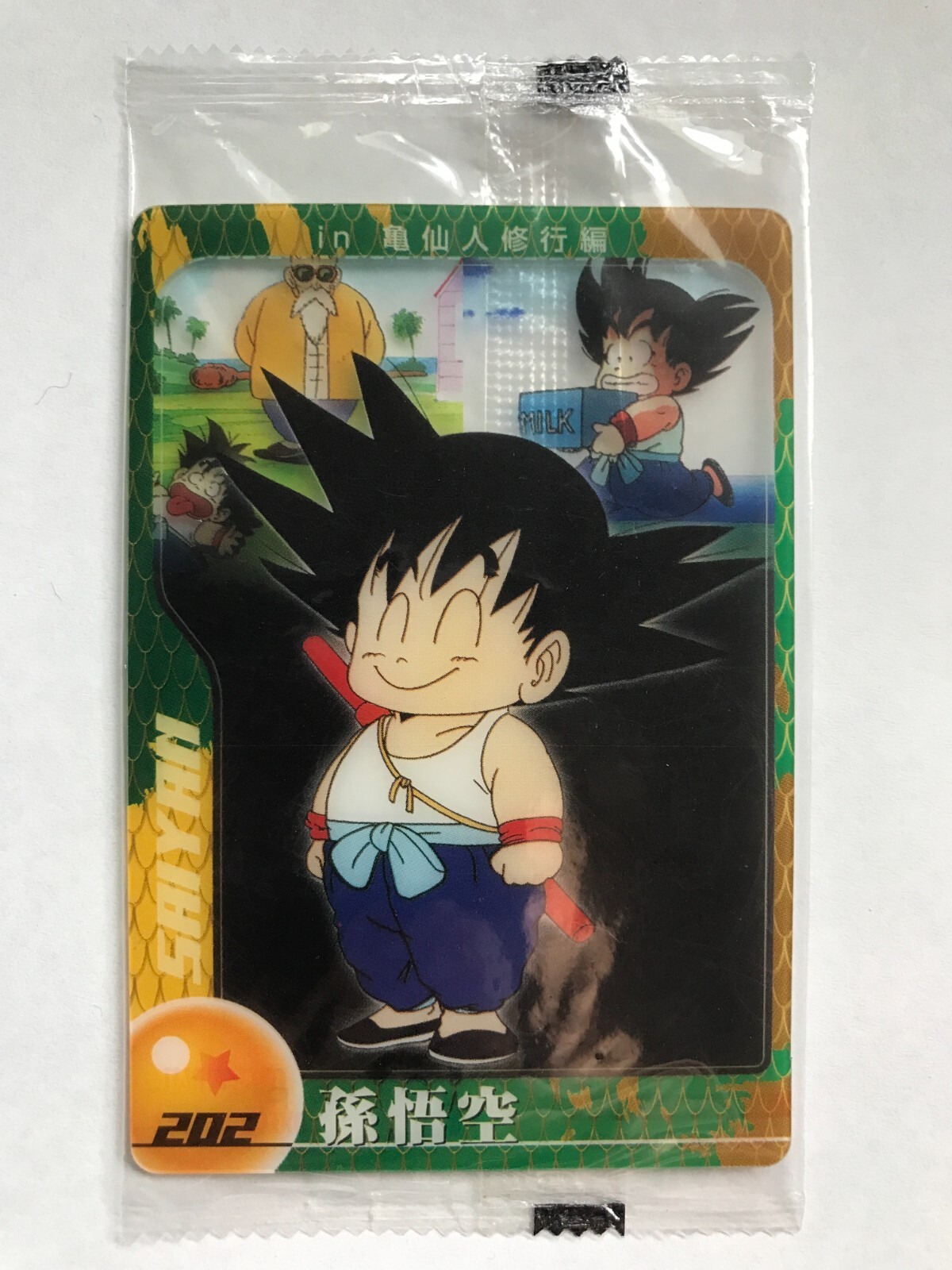 ドラゴンボールsmsd02 ドラゴンボールsmsd02 adidas ZX 500 Dragon Ball Z Son Goku