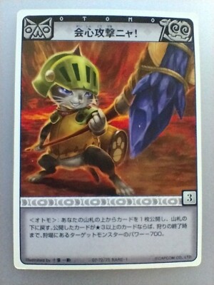 Monster Hunter '' otomo Crit '' Rare-1 07-72/75 Hunting Card CAPCOM TCG Japan F/S