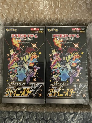 Pokemon TCG 2 Shiny Star V Box