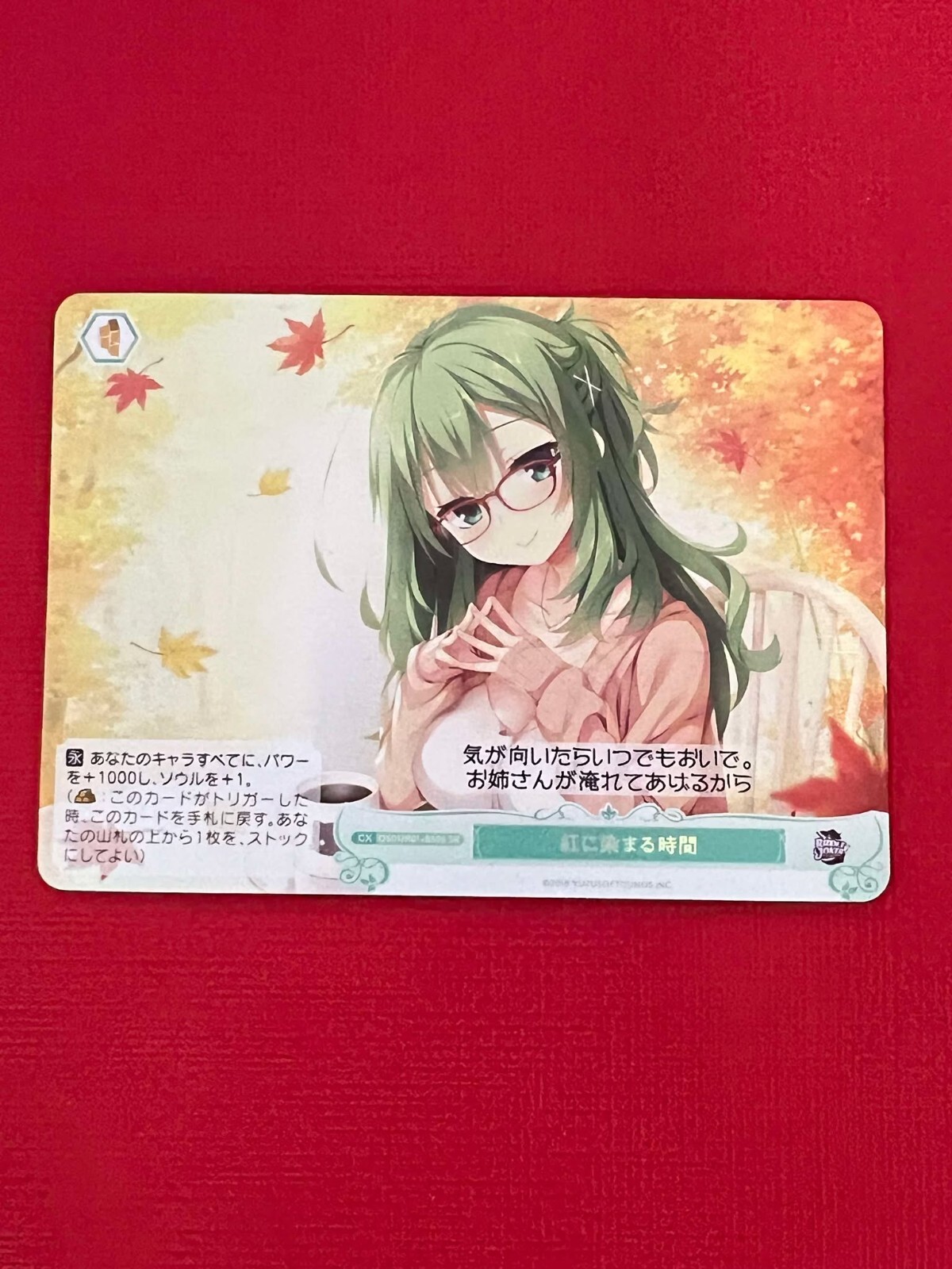 アンリミテッドヴァーサス　ブレイブルー　ナナヤ＝マコト　SR サイン PSA10 $_57.JPG?set_id=880000500F