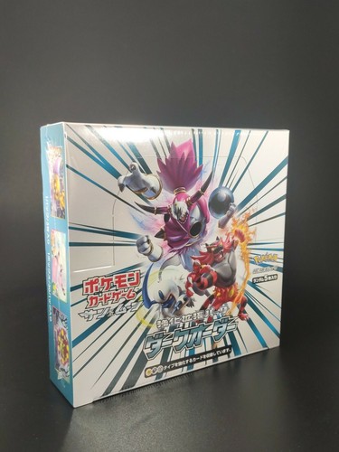 Pokemon SM8a Dark Order Display Japanese Japanisch NEUSealed Geschenk
