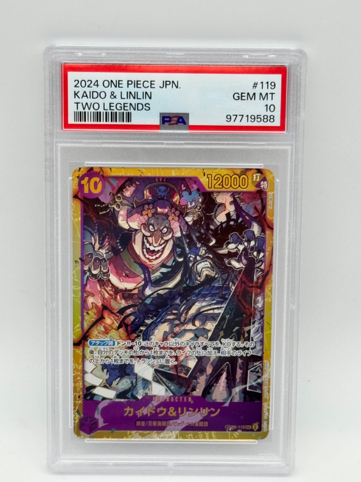 ソーダpsa10 PSA 10 GEM Mint Alolan Exeggutor ex 248/191 Gold Hyper Rare