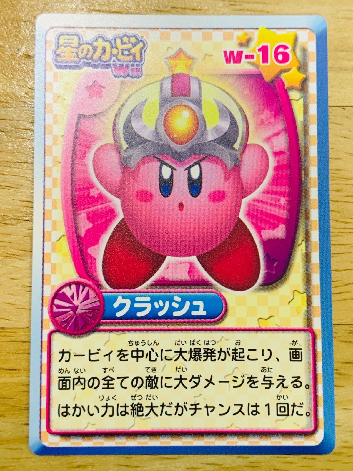 Kirby crash W-16 Card Nintendo From Japan CAB-96 F/S | eBay