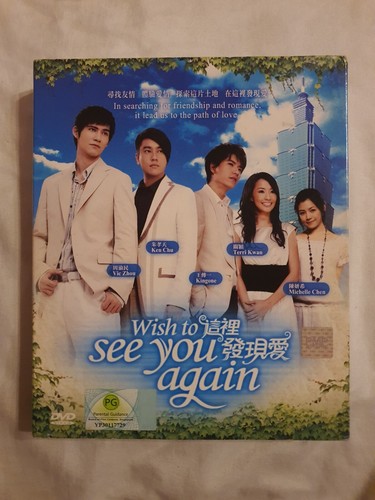 这里发现爱/Wish To See You Again DVD (Taiwanese Drama) (Chi