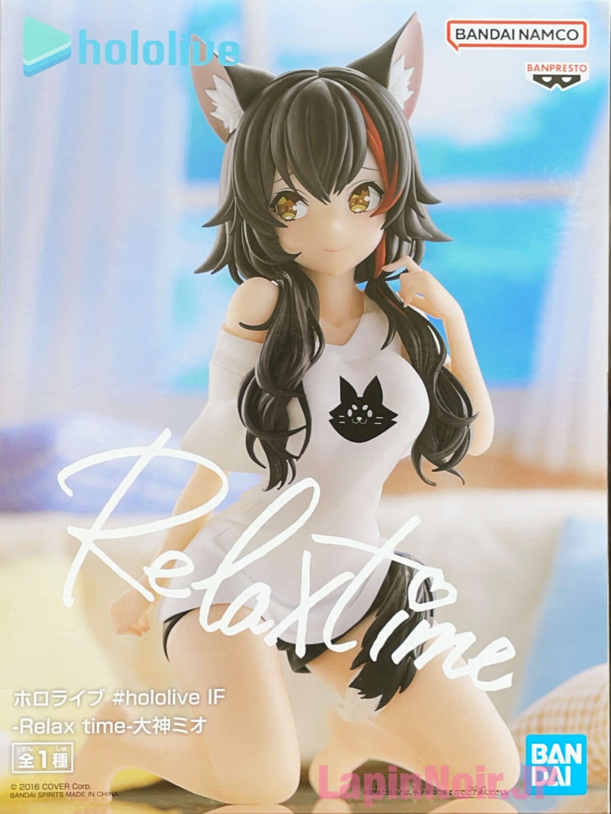 hololive Relax Time まとめ売り $_57.JPG?set_id=880000500F