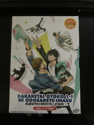 DVD Anime DAKAICHI - I'm Being Harassed By The Sexiest Man