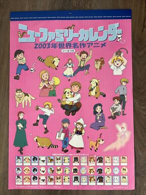 Japan Anime World Masterpiece Theatre Hanging Calendar 2003 Rascal Hagromo