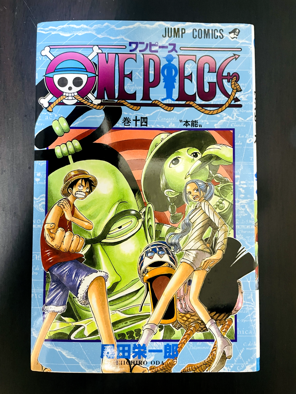 ONE PIECE漫画 One Piece Manga Vol.80-82 'Zou' by Eiichiro Oda, Japanese