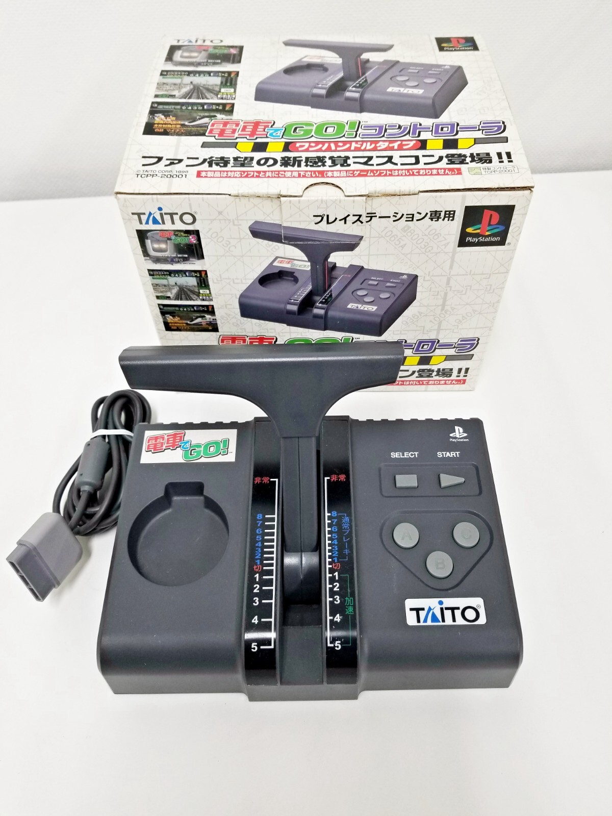 PS＆PS2 JETでGO！ソフト＆コントローラーセット、おまけ付き。 PS＆PS2 JETでGO！ソフト＆コントローラーセット、おまけ付き