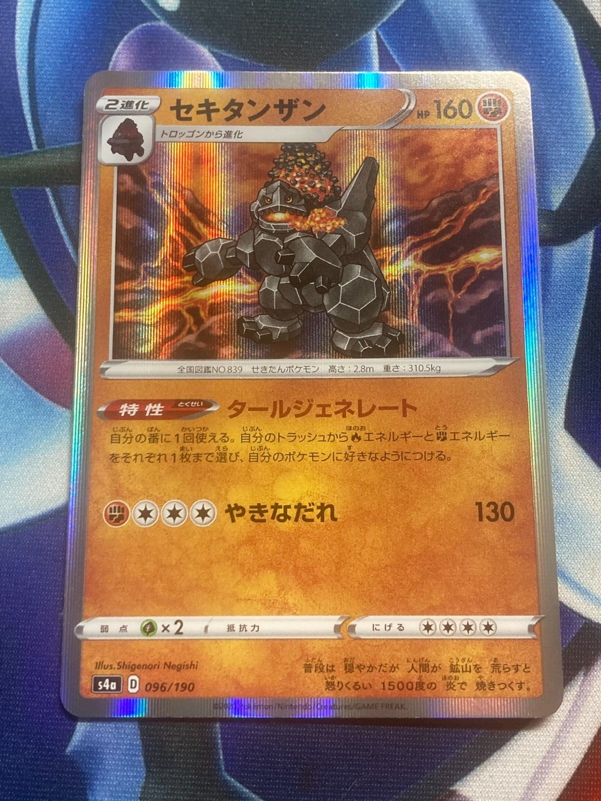 Latios 019/027 Cp2: Legendary Shine Collection Holo