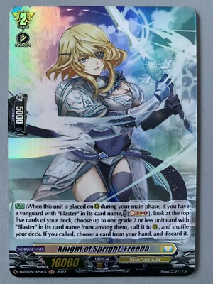 CARDFIGHT VANGUARD KNIGHT OF SPRIGHT FREEDA (KETER SANCTUARY) D-BT05/H29EN H