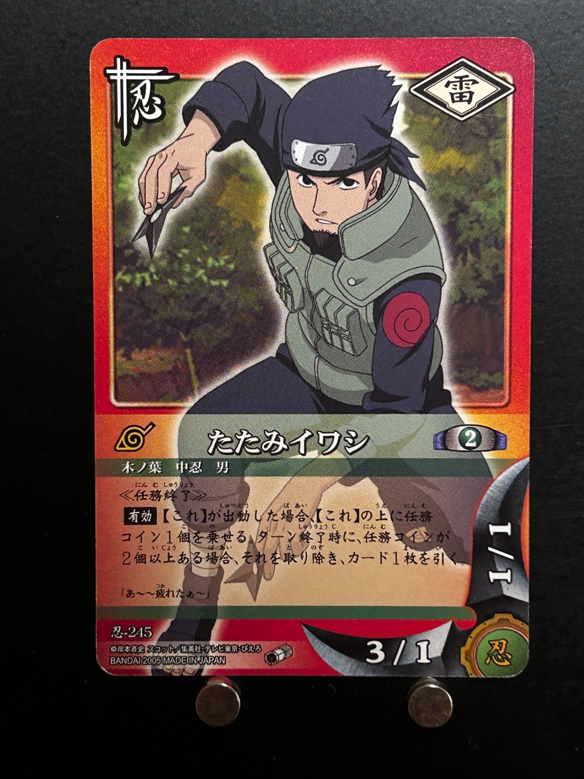 Iwashi Tatami Naruto Card Game #245 Japanese BANDAI Anime
