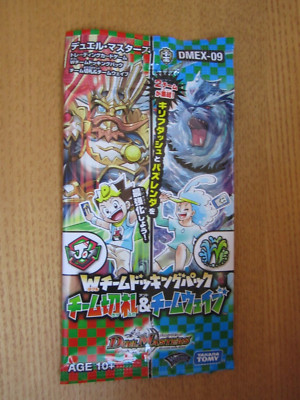 Duel Masters TCG kaijudo DMEX-09 Team Trump & Team Wave JAPANESE 1 pack (6 cards