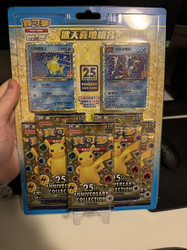 【新品】25th ANNIVERSARY COLLECTION 1BOX Opening Pokémon 25th ANNIVERSARY COLLECTION BOX & Shiny