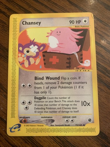 ARS AU 真贋鑑定】英語版ラッキー Chansey 72/165 $_12.JPG?set_id