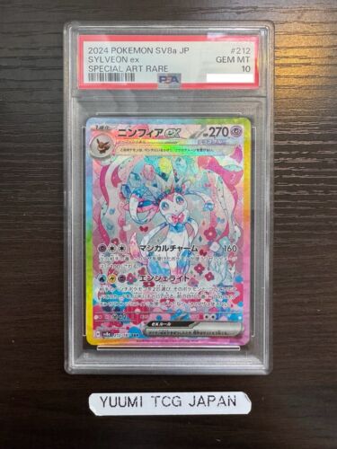 PSA 10 Sylveon ex SAR 212/187 Terastal Festival sv8a 2024 PSA 10 Sylveon ex SAR 212/187 Terastal Festival sv8a 2024
