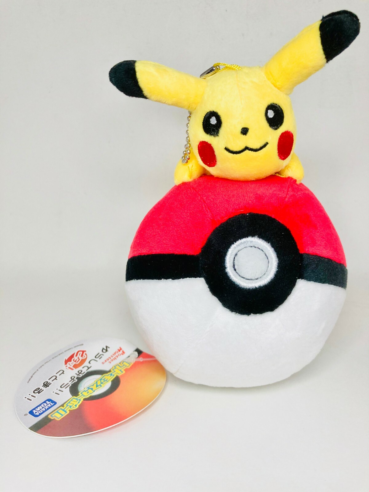 pokeball stuffed animal