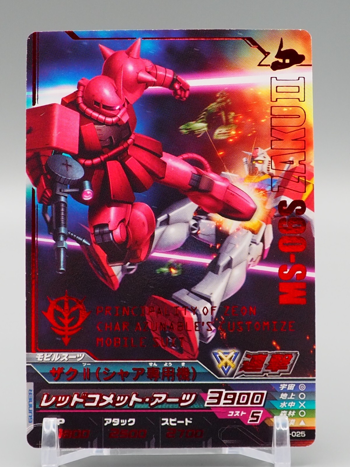 ガンダムカード Gundam TCG limited Box Ver.β GD01-026 R Char's Zaku II
