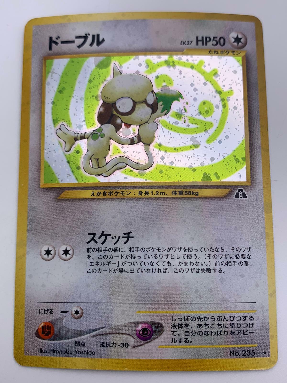 Pokemon Smeargle Holo 01 Japanese Neo Discovery No 235 Wotc Ebay