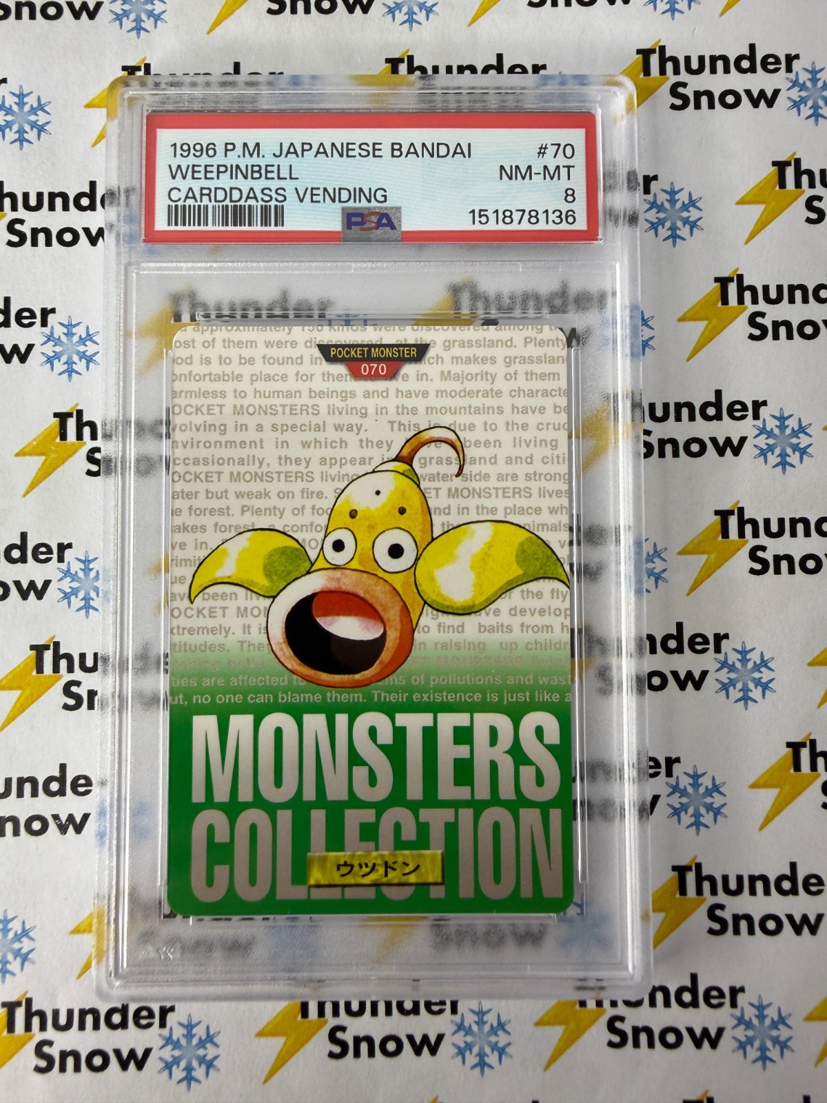 Weepinbell PSA 8