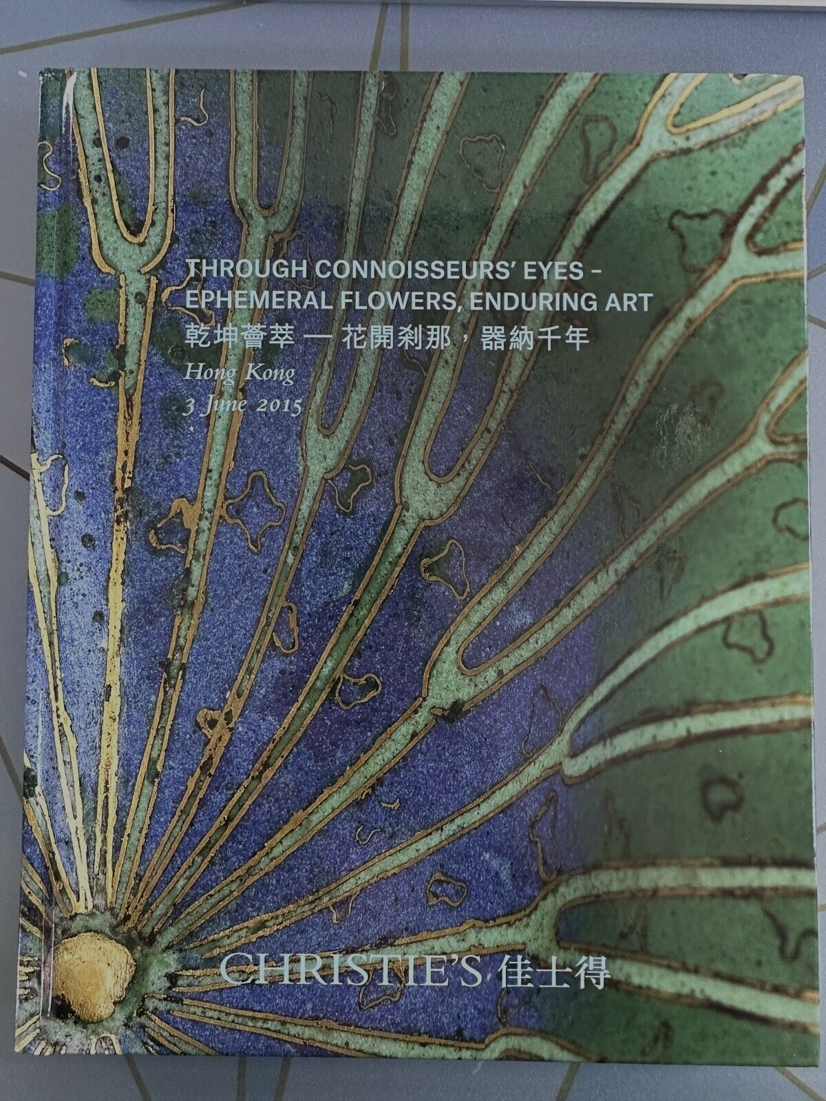 アート・デザイン・音楽 S. Marchant & Son Chinese Jades Chinese Set of 4 Carved Jade & Mother of Pearl Wall Panels