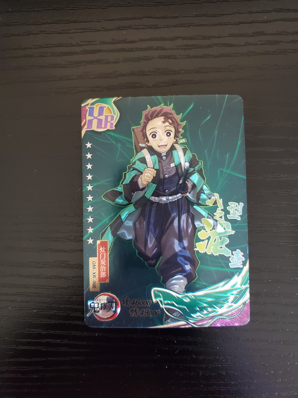 Slayer CD 9枚セット Demon Slayer Foil Chinese Card - Kimetsu no Yaiba - Tanjiro