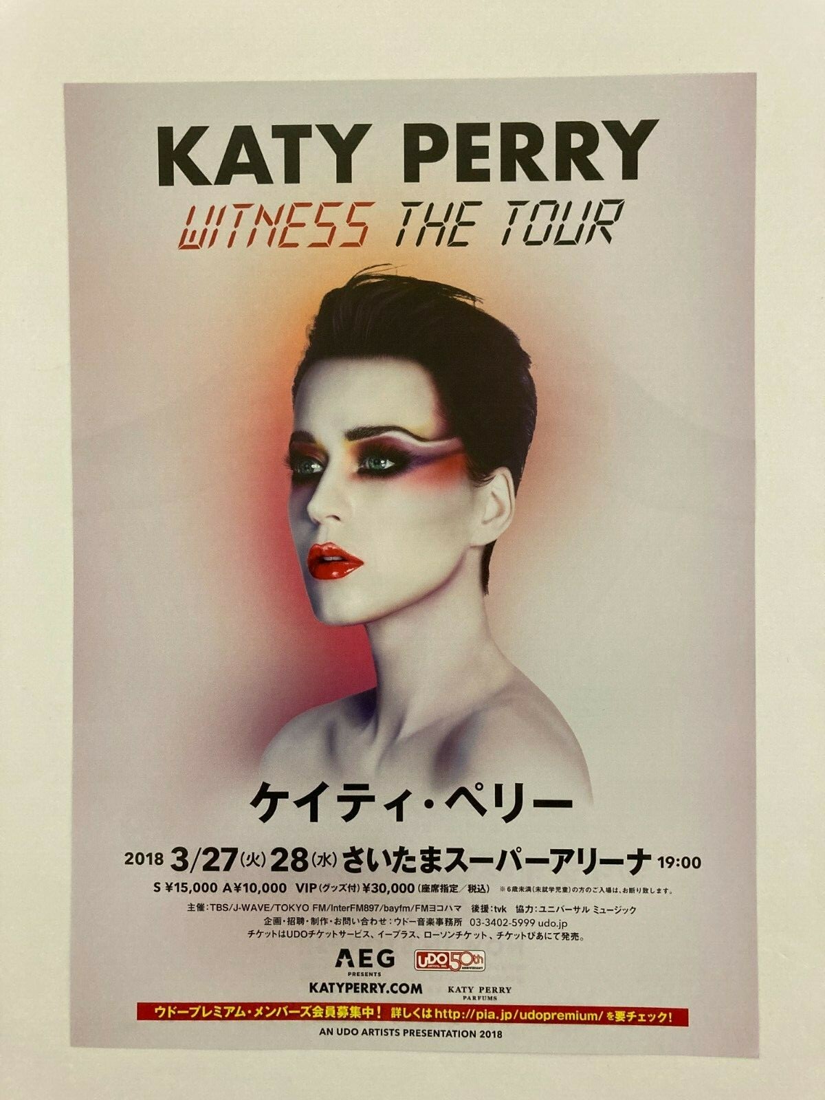 KATY PERRY Japan Tour 2018 Flyer/Handbill 