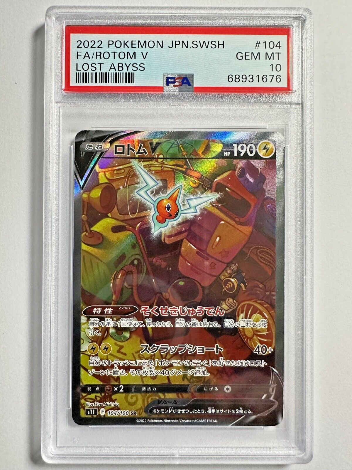 PSA 10 Gem Mint Full Art Rotom V 2022 Pokemon Japanese Lost PSA 10 Gem Mint Full Art Rotom V 2022 Pokemon Japanese Lost
