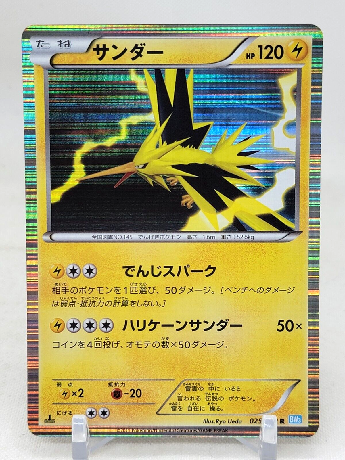 ポケモンダッシュ Amazon | ポケモンダッシュ | ゲームソフト