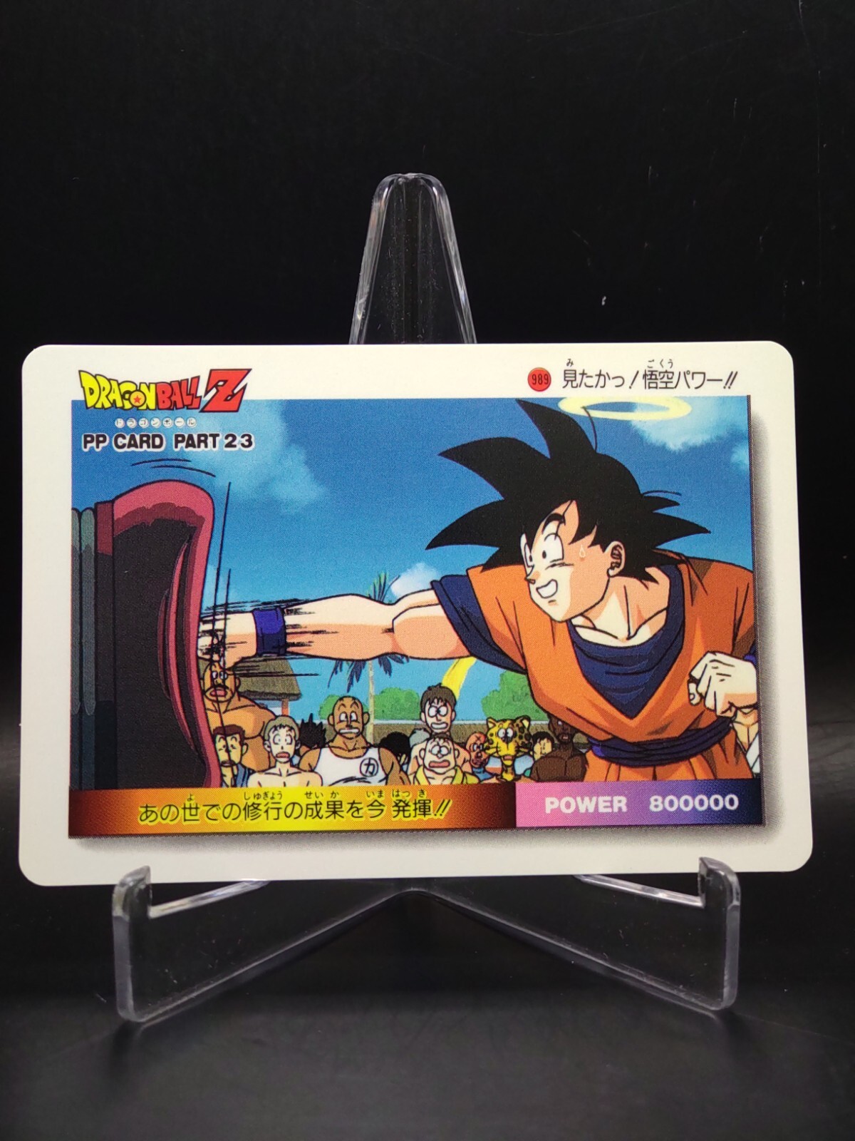 ドラゴンボール - FROM JAPAN  Dragon Ball Kai ドラゴンボール改 Song Collection – CD