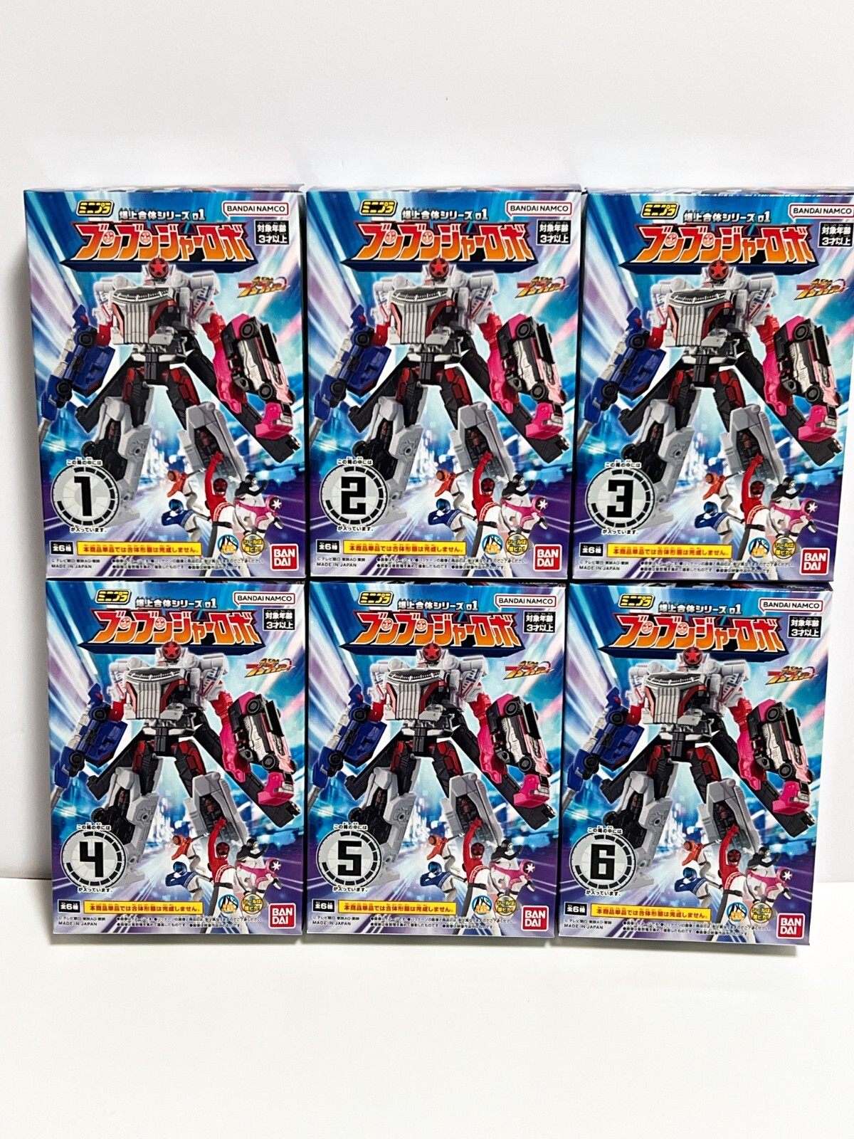 Power rangers Bakuage Sentai Boonboomger Mini Pla 01 Power rangers Bakuage Sentai Boonboomger Mini Pla 01
