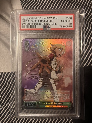 【 鑑定品 PSA10 】　極美品　世界12枚　トゥーン・マーメイド　二期 鑑定品 PSA10 】 極美品 世界12枚 トゥーン・マーメイド 二期