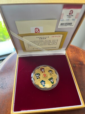 Beijing 2008 Olympic Commemorative Medallion Mascots Coin