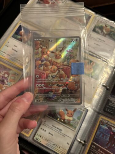 Eevee AR 078/066 sv5a Crimson Haze MINT HOLO Pokemon Card Eevee AR 078/066 sv5a Crimson Haze MINT HOLO Pokemon Card