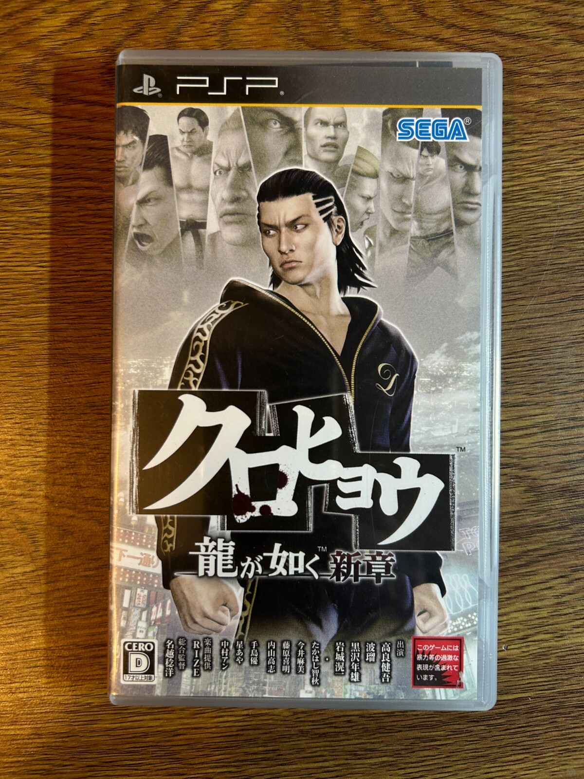 ちぃ。さん専用 ファミ通PS2 playstation＋ PSP＋PS3 10冊