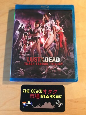 Lust of the Dead: Trash Terror Trilogy / NEW Asian cinema Blu-ray Media Blasters