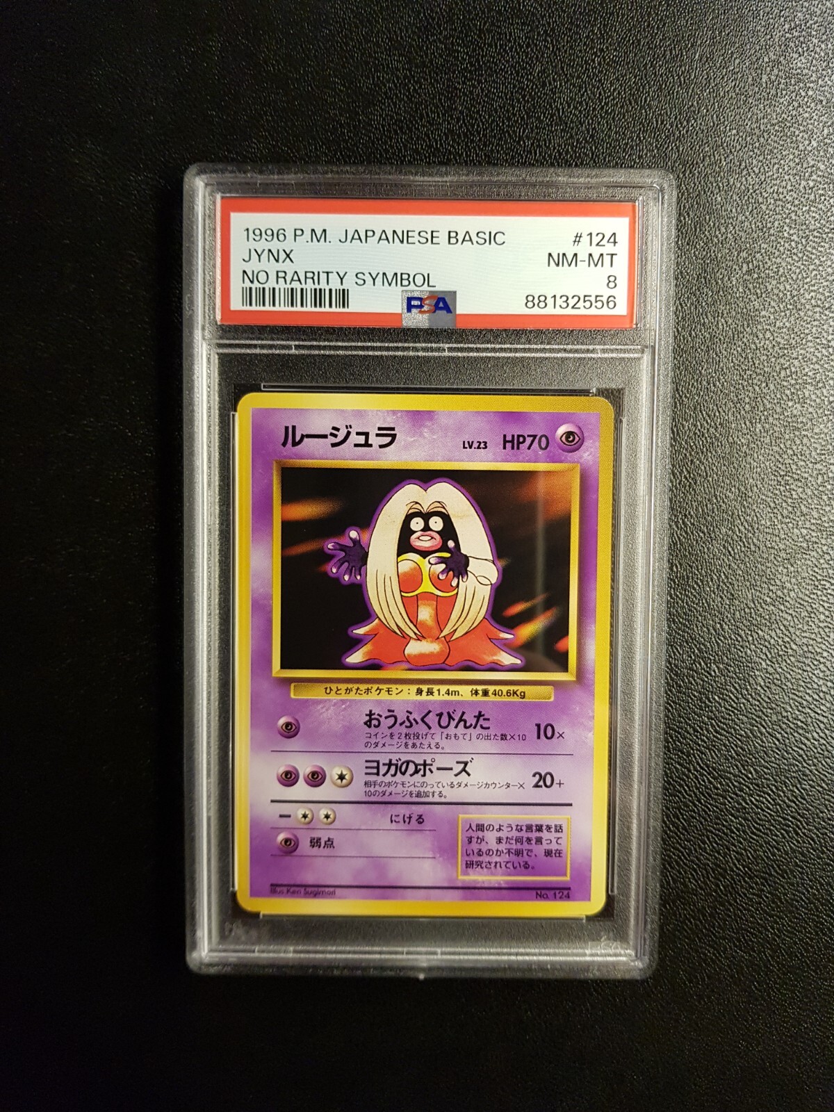Jynx PSA 8