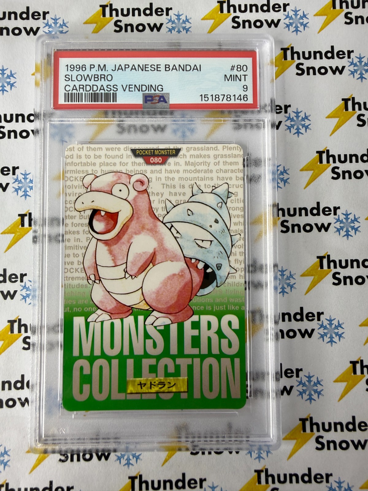 Slowbro PSA 9