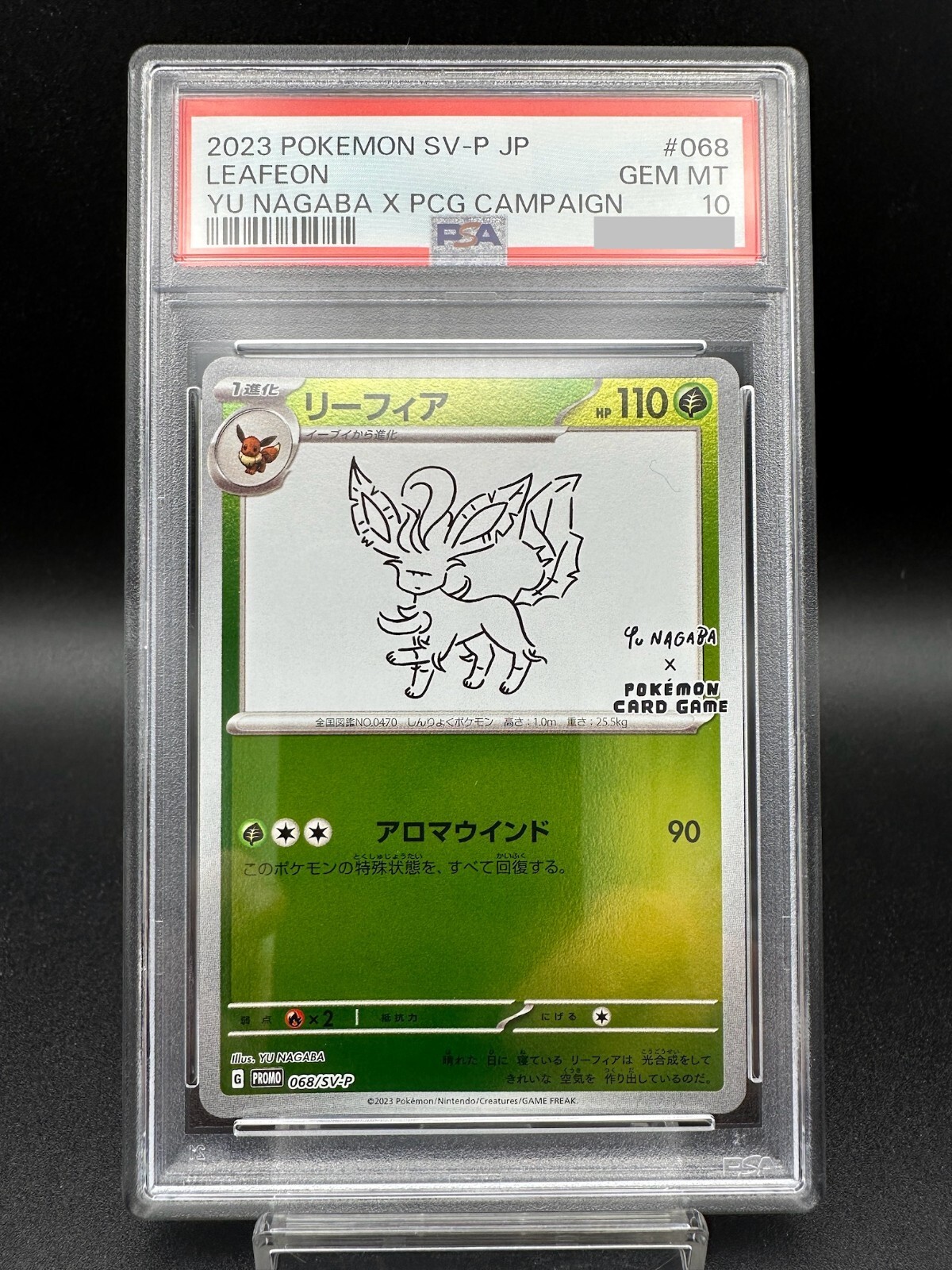 PSA10 リーフィア Leafeon Yu Nagaba Promo 068 Leafeon 068/SV-P Yu Nagaba Promo - Pokemon Card Japanese
