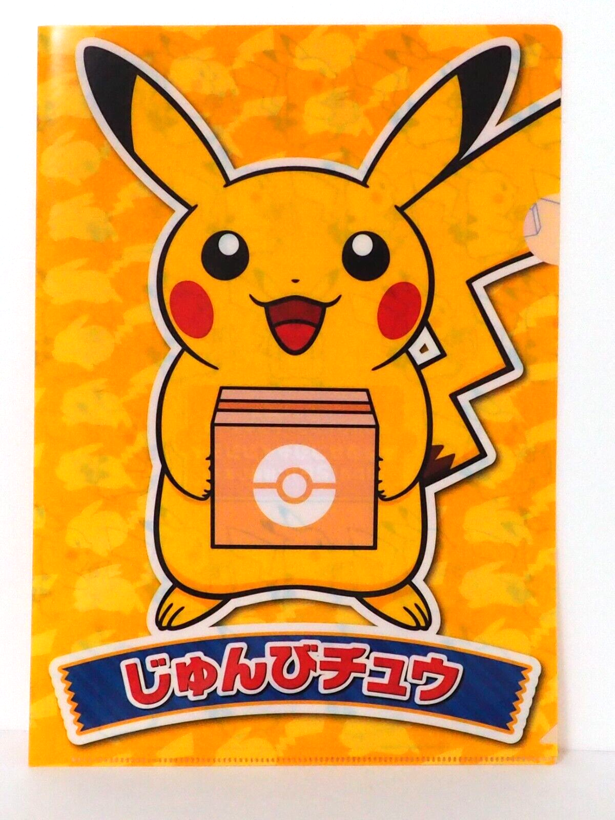 ポケモン - ポケットモンスター ポケットモンスター | The Dubbing Database | Fandom