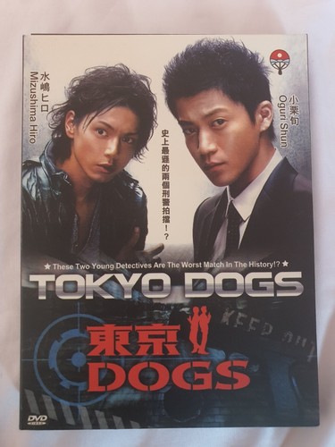 DVD/国内TVドラマ/東京DOGS ディレクターズカット版 (本編ディスク5枚+特典ディスク1枚) DVD]東京ＤＯＧＳ ディレクターズカット版 DVD-BOX DVD\u0026Blu-ray