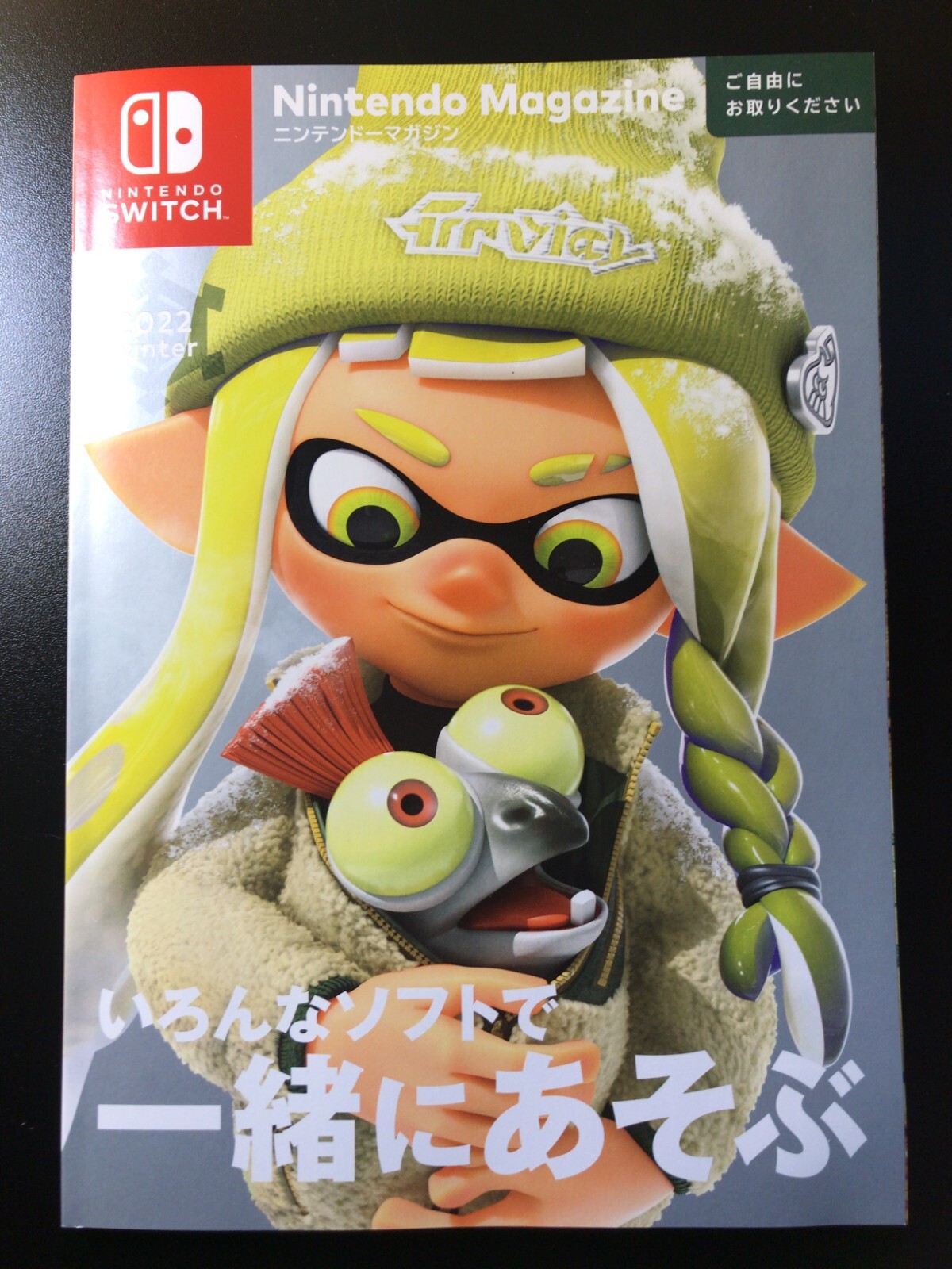 NINTENDO magazine Splatoon 3 2022 winter Super Mario NINTENDO magazine Splatoon 3 2022 winter Super Mario