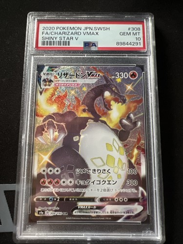PSA 10 Charizard VMAX 308/190 Shiny Star V Full Art SSR PSA 10 Charizard VMAX 308/190 Shiny Star V Full Art SSR
