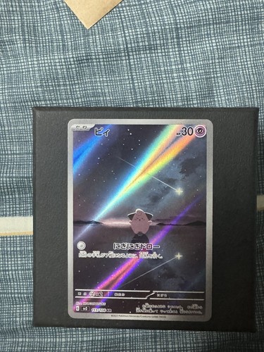 Cleffa (Pokémon GO) - Best Moveset, Counters, Max CP & Stats - Foto 2