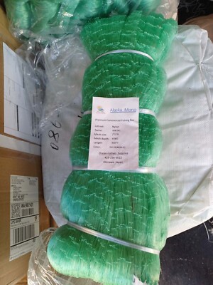 2  inch 45 mesh 600ft Monofilament Twine Size #104 / Premium Commercial Net