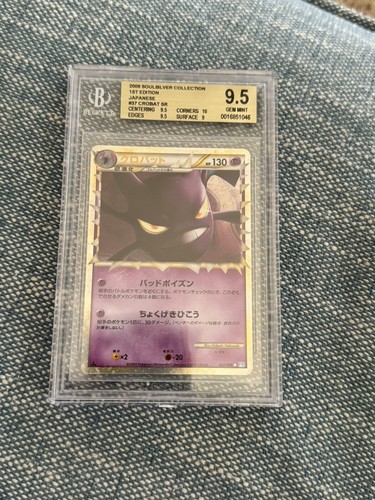 クロバット ホロ PSA9 1st Edition Prime Crobat Crobat (Prime) 84/95 Unleashed Holo for sale online | eBay