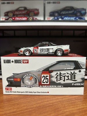 Kaido House 151 LTDEDN R33 Skyline Katsura Orange Limited Edition