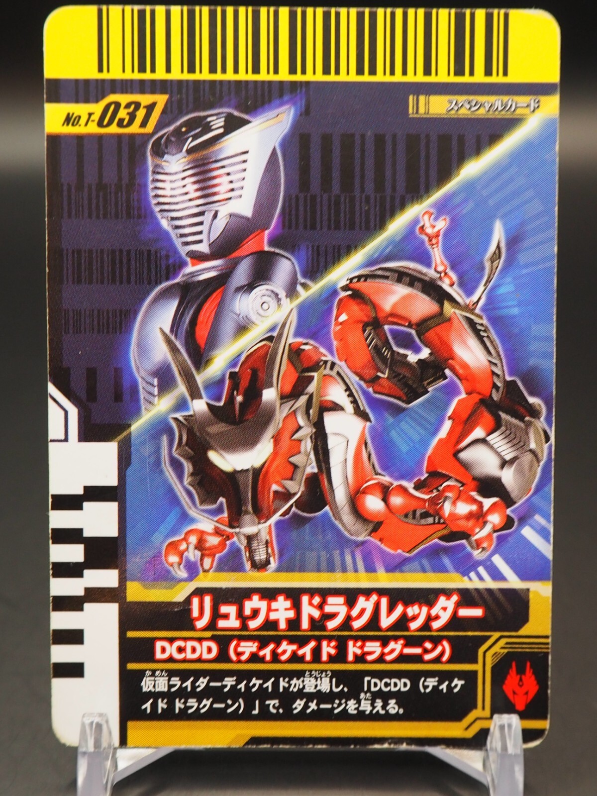 Ryuki Doraguredda Kamen Rider Ganbaride Card T-031 Masked