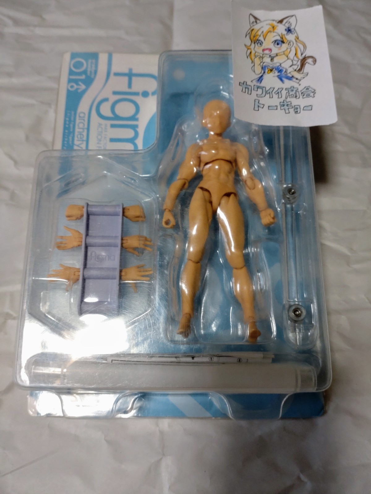 Figma Archetype: He Flesh Color Ver. Action Figure Max