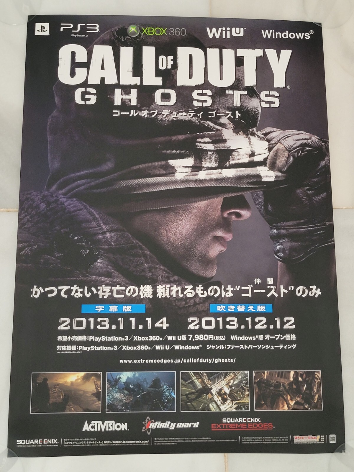 PS3 コールオブデューティー ゴースト Call of Duty: Ghosts PS3 PlayStation 3 video game great